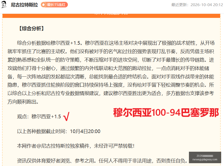 转会风波再,电竞圈大牌,球星加盟新,2026世界杯开幕式直播官网,2026世界杯开幕式直播入口,2026世界杯开幕式直播网页版,2026世界杯开幕式直播App下载,2026世界杯开幕式直播平台