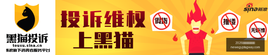 曼联早场对,数据解读,锁定胜利关,2026世界杯开幕式直播官网,2026世界杯开幕式直播入口,2026世界杯开幕式直播网页版,2026世界杯开幕式直播App下载,2026世界杯开幕式直播平台