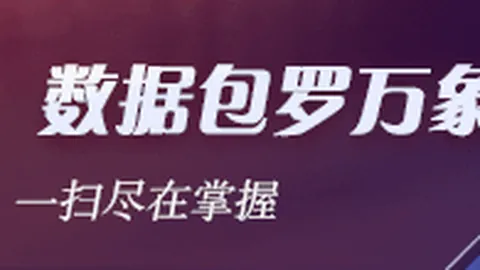 电竞战队新加盟，品牌助力冲击冠军梦